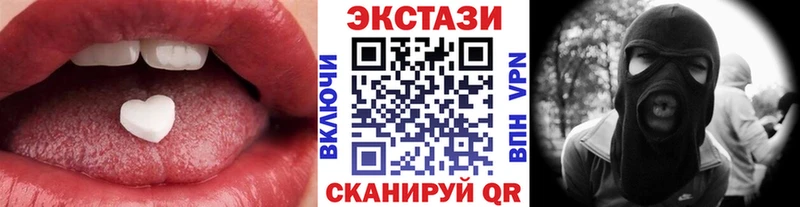 ЭКСТАЗИ VHQ  площадка клад  Шенкурск 