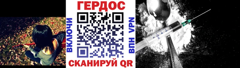 ОМГ ОМГ сайт  цена   Шенкурск  Героин афганец 