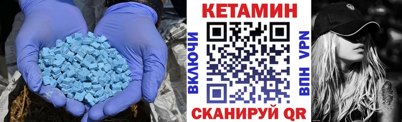 omg как зайти  Шенкурск  Кетамин VHQ 