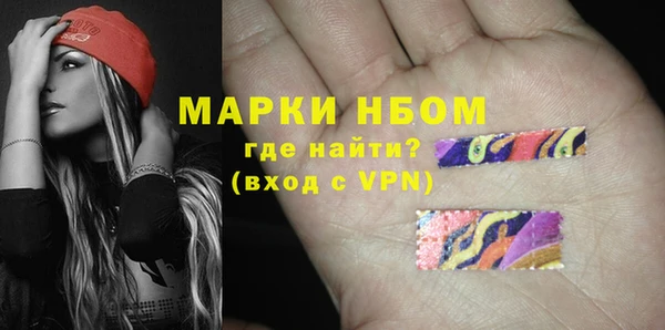 молекула духа Куйбышев