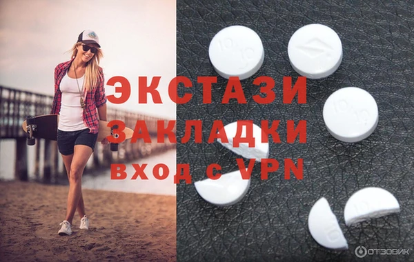 молекула духа Куйбышев
