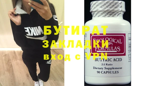 хмурый Кулебаки