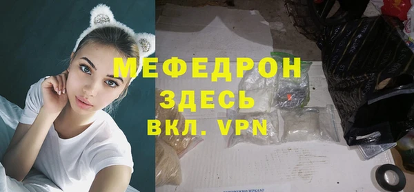 мдпв Кукмор