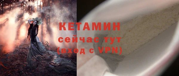молекула духа Куйбышев