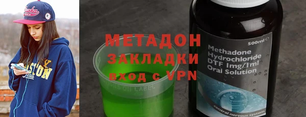 молекула духа Куйбышев