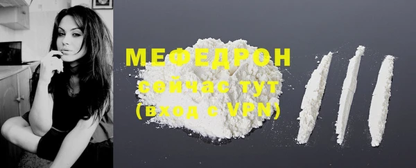 молекула духа Куйбышев