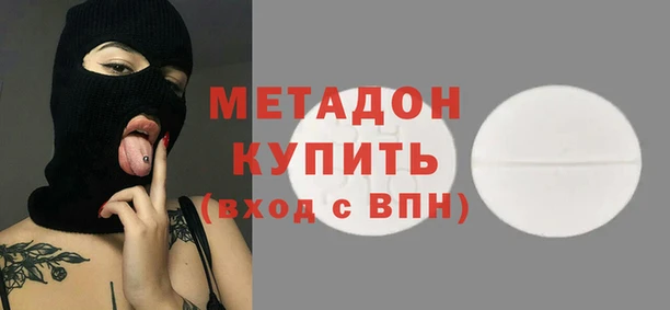 молекула духа Куйбышев