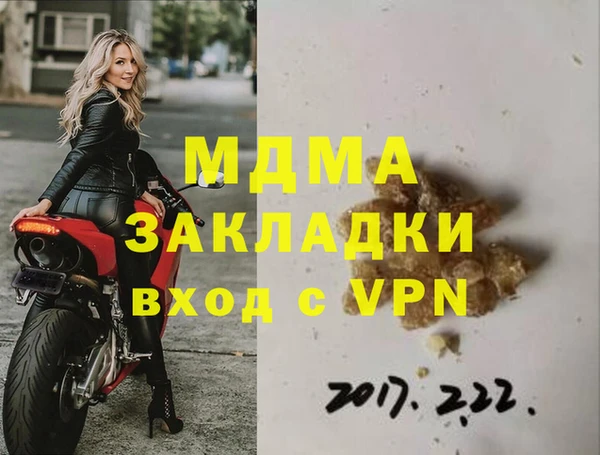 мдпв Кукмор