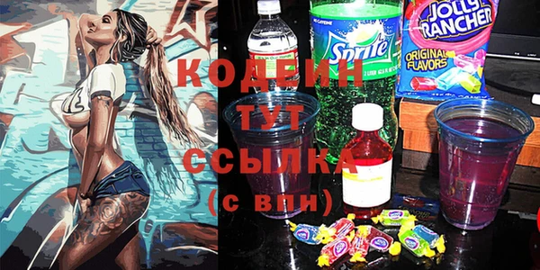 молекула духа Куйбышев