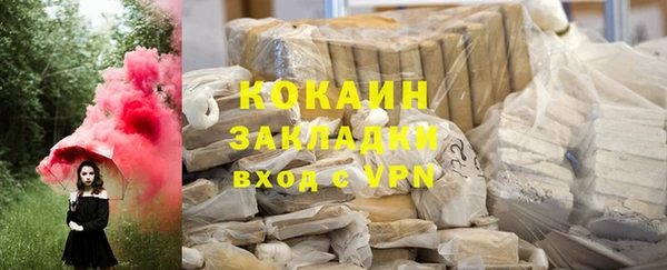 молекула духа Куйбышев