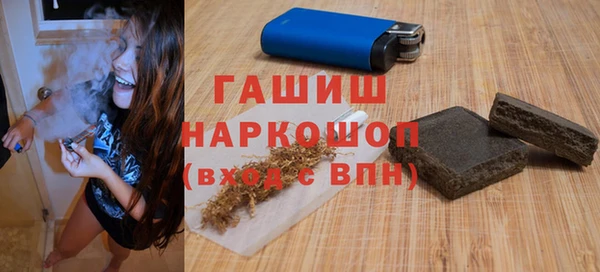 молекула духа Куйбышев