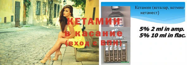 молекула духа Куйбышев