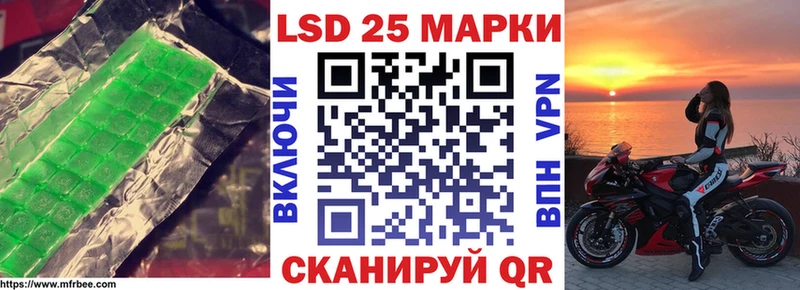 Лсд 25 экстази ecstasy  Шенкурск 