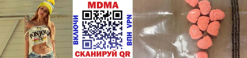 где продают наркотики  Шенкурск  MDMA VHQ 