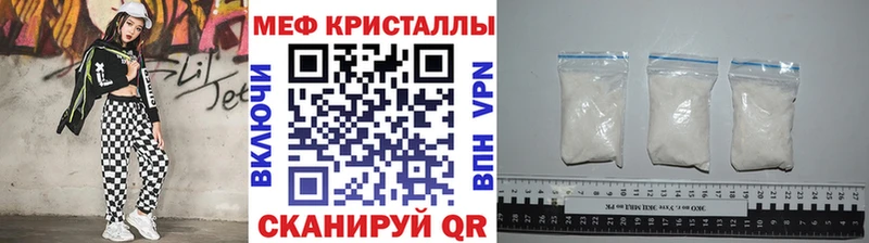 Меф мяу мяу мука Шенкурск