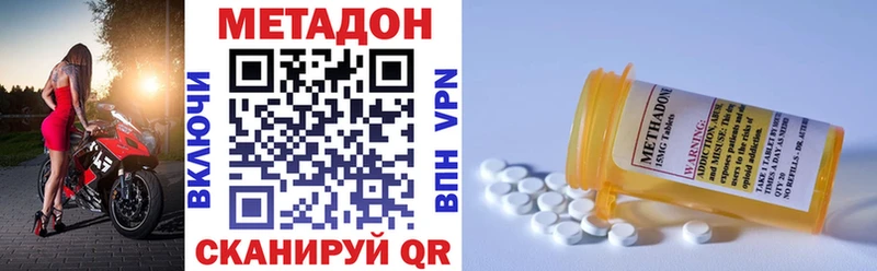 Метадон белоснежный  магазин продажи наркотиков  blacksprut ссылки  Шенкурск 