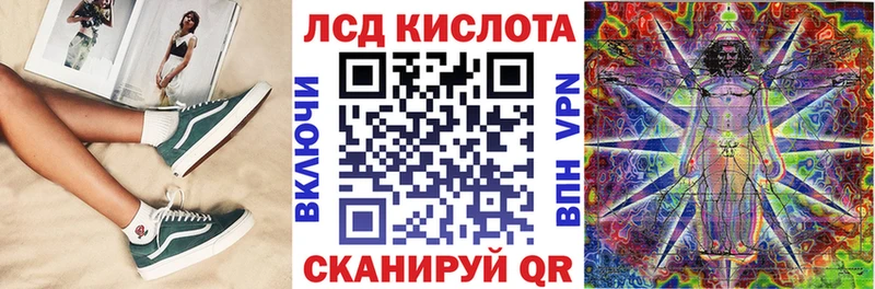 хочу   Шенкурск  Марки N-bome 1,8мг 