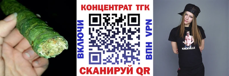 Дистиллят ТГК гашишное масло  KRAKEN   Шенкурск 