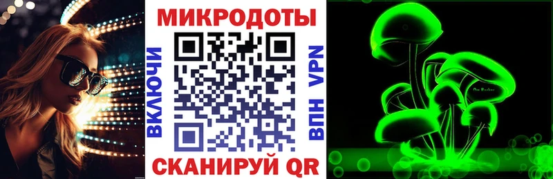 мега маркетплейс  что такое наркотик  Шенкурск  Галлюциногенные грибы Cubensis 
